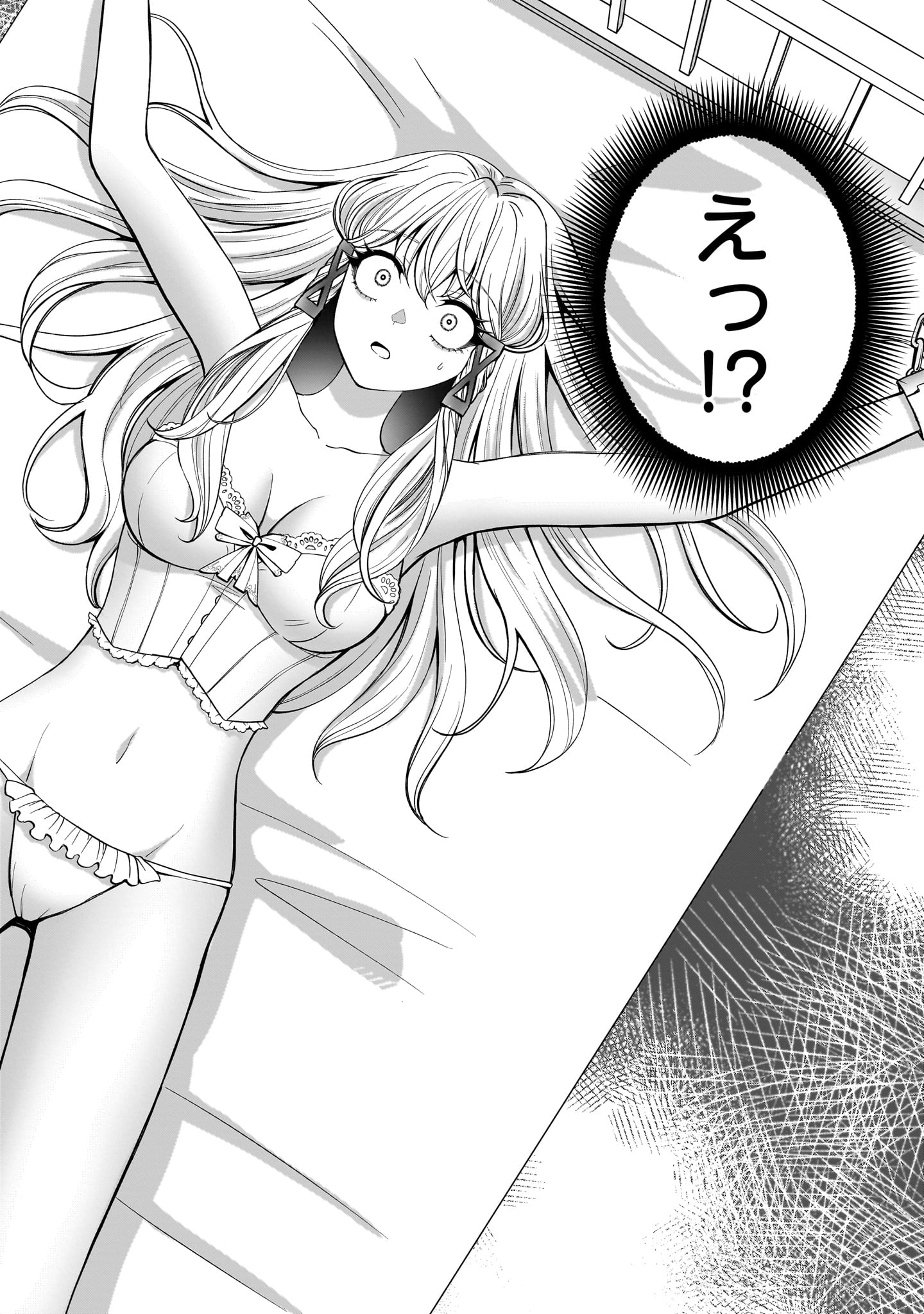 Jusatsu Seijo wa Ai wo Shiranai - Chapter 6 - Page 2