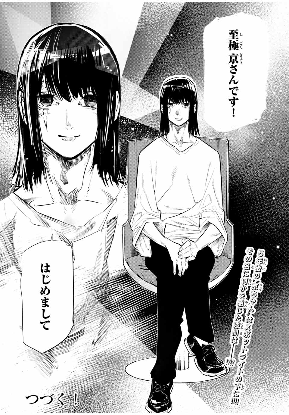 Juujika no Rokunin - Chapter 100 - Page 14