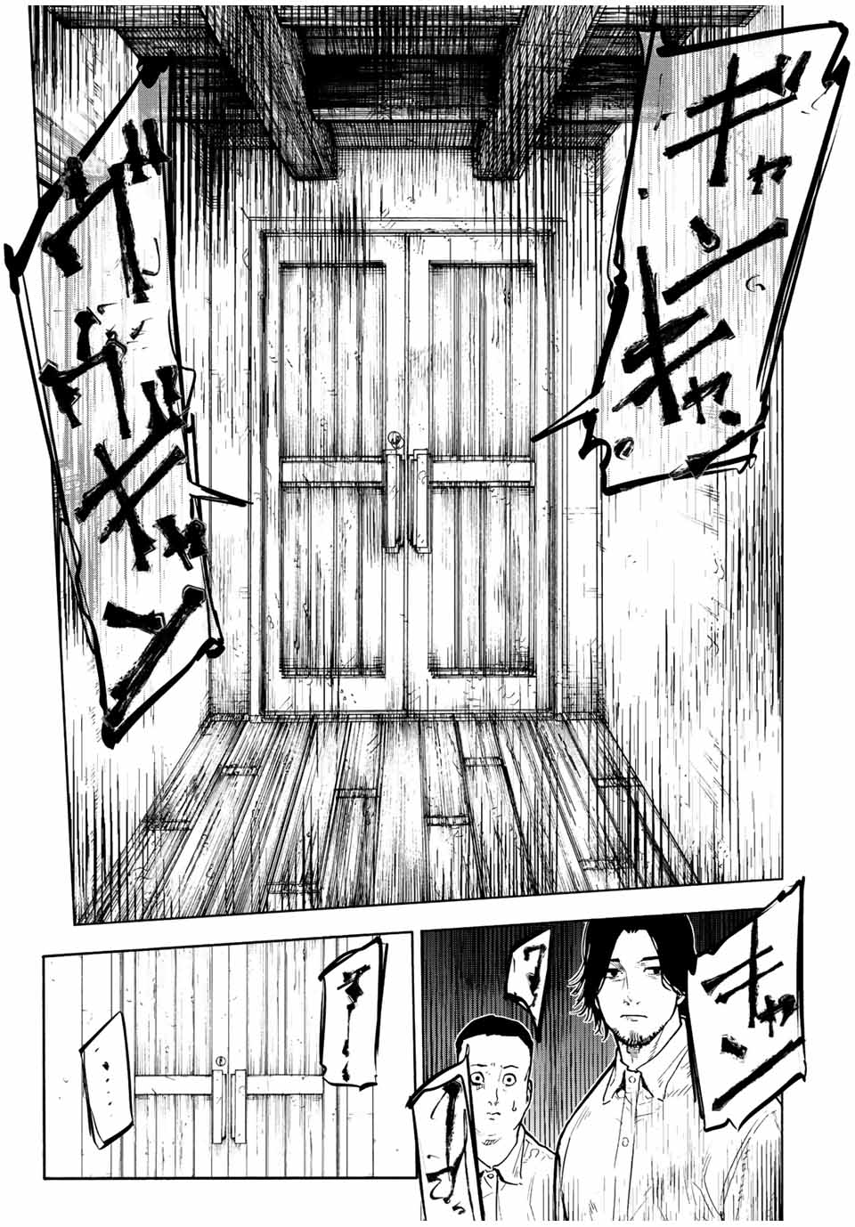 Juujika no Rokunin - Chapter 109 - Page 11