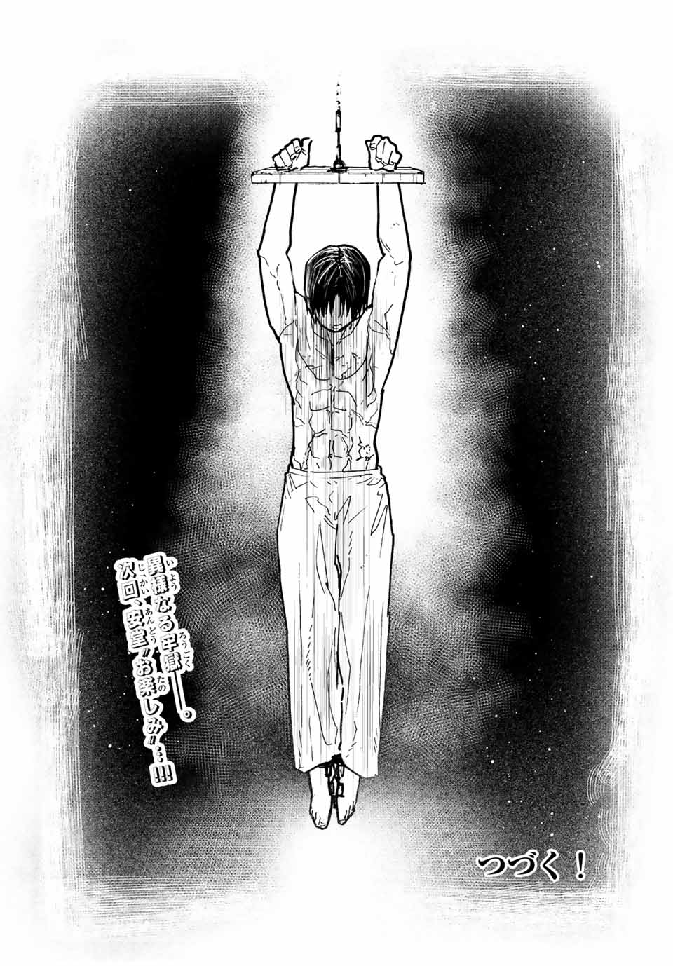 Juujika no Rokunin - Chapter 116 - Page 13