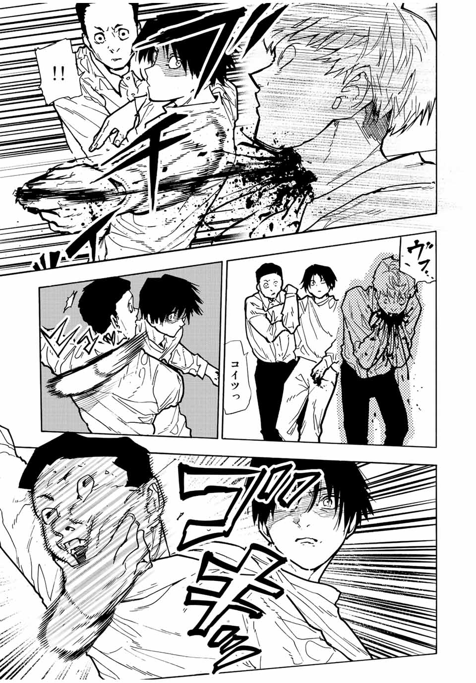 Juujika no Rokunin - Chapter 116 - Page 3