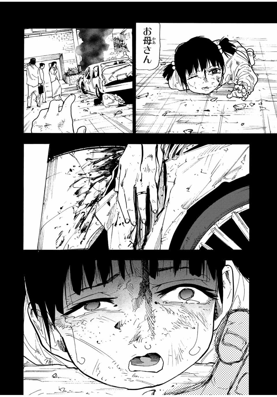 Juujika no Rokunin - Chapter 128 - Page 16