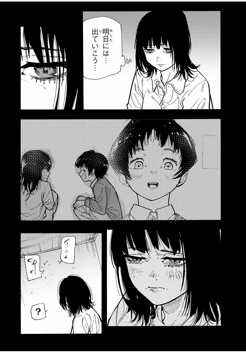 Juujika no Rokunin - Chapter 129 - Page 12