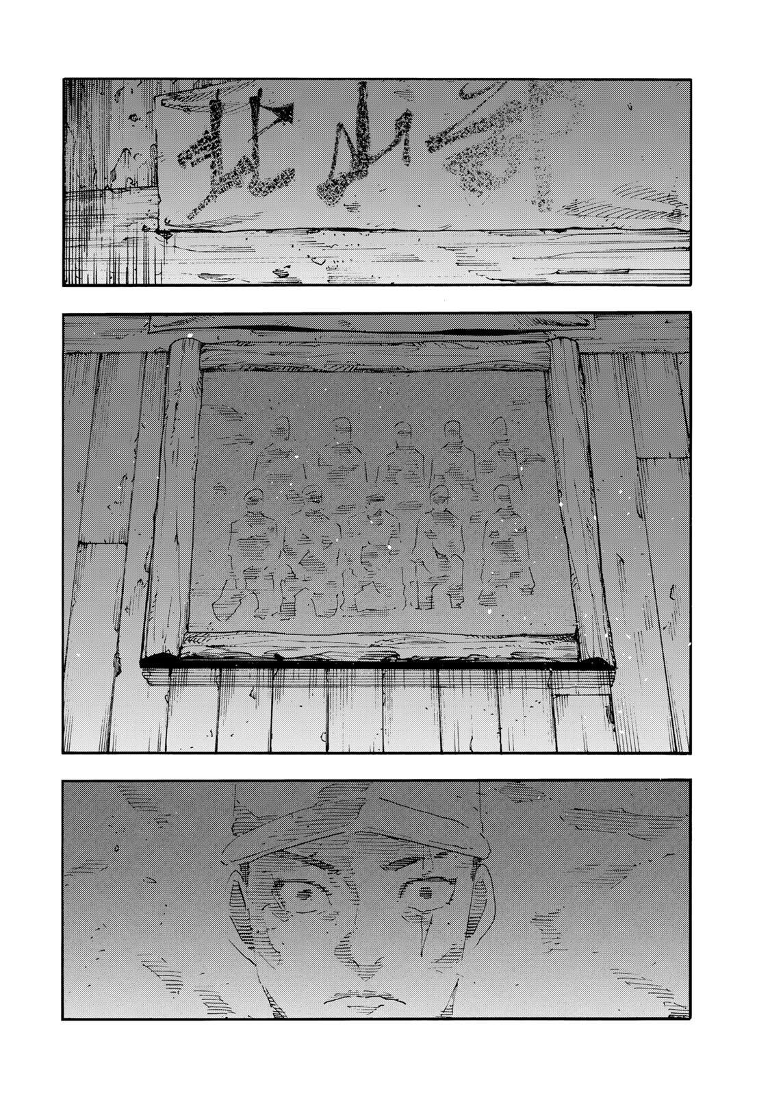 Juujika no Rokunin - Chapter 232 - Page 8