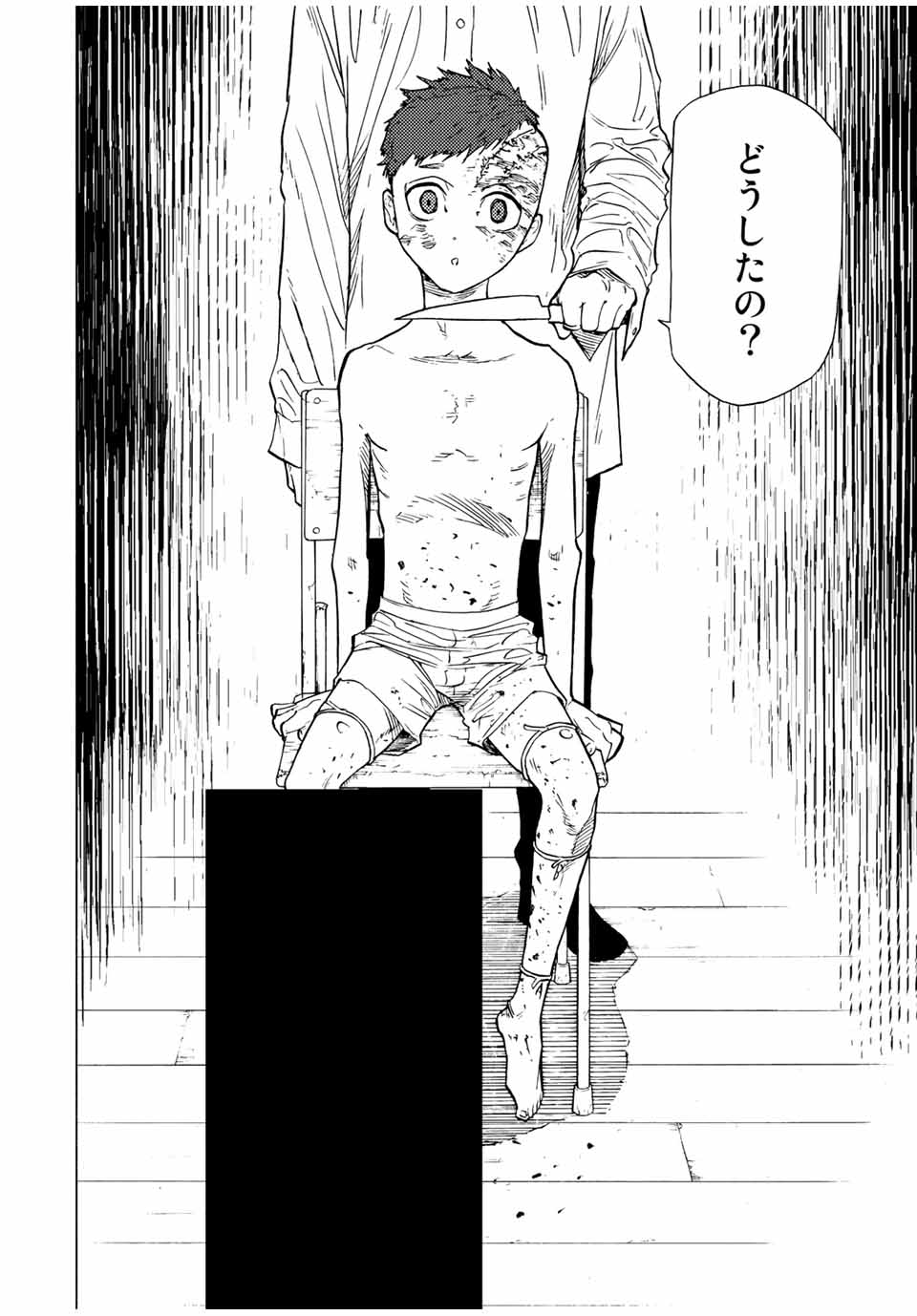 Juujika no Rokunin - Chapter 73 - Page 4