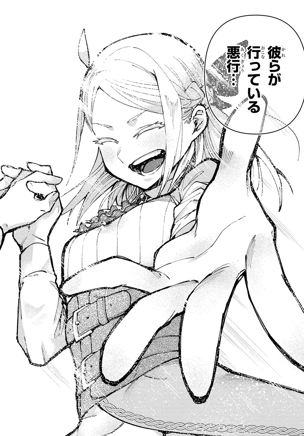 Juunenme, Kikan wo Akirameta Tenisha wa Imasara Shujinkou ni naru - Chapter 1 - Page 47