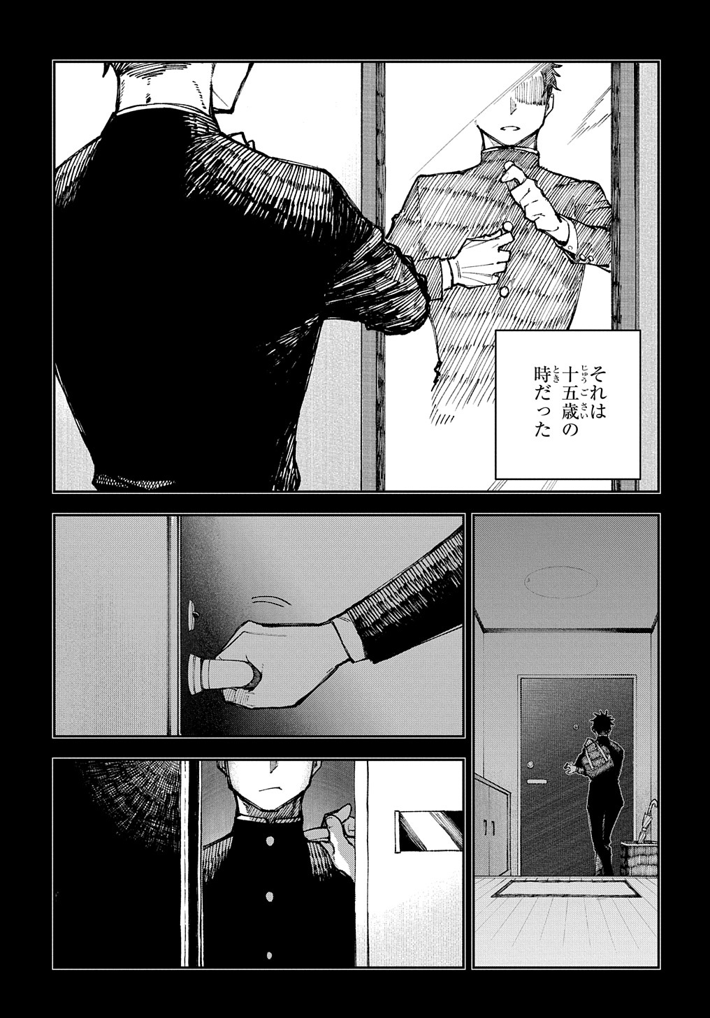 Juunenme, Kikan wo Akirameta Tenisha wa Imasara Shujinkou ni naru - Chapter 1 - Page 6