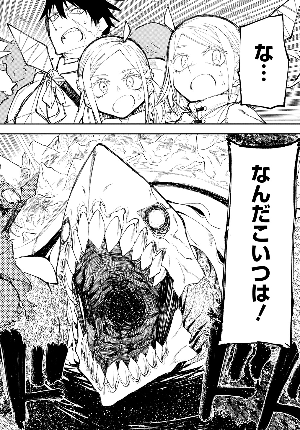 Juunenme, Kikan wo Akirameta Tenisha wa Imasara Shujinkou ni naru - Chapter 10 - Page 2