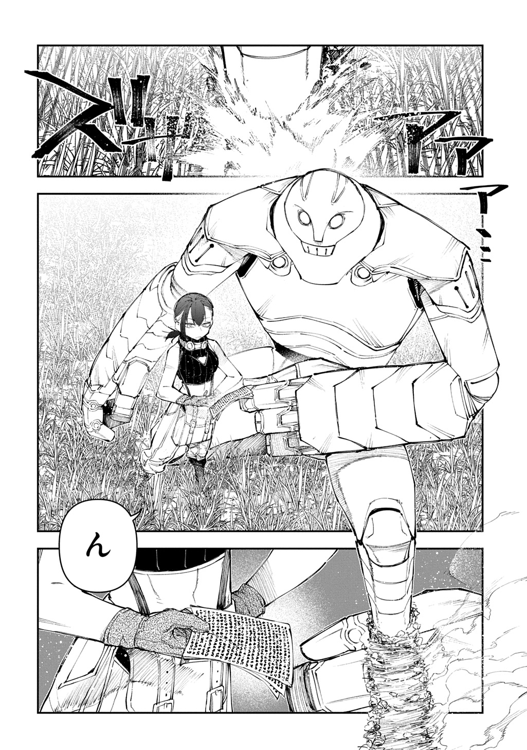 Juunenme, Kikan wo Akirameta Tenisha wa Imasara Shujinkou ni naru - Chapter 18 - Page 4