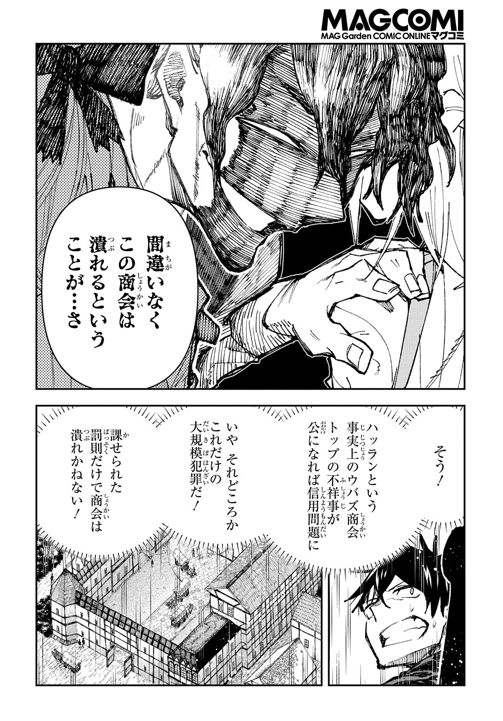 Juunenme, Kikan wo Akirameta Tenisha wa Imasara Shujinkou ni naru - Chapter 2 - Page 20