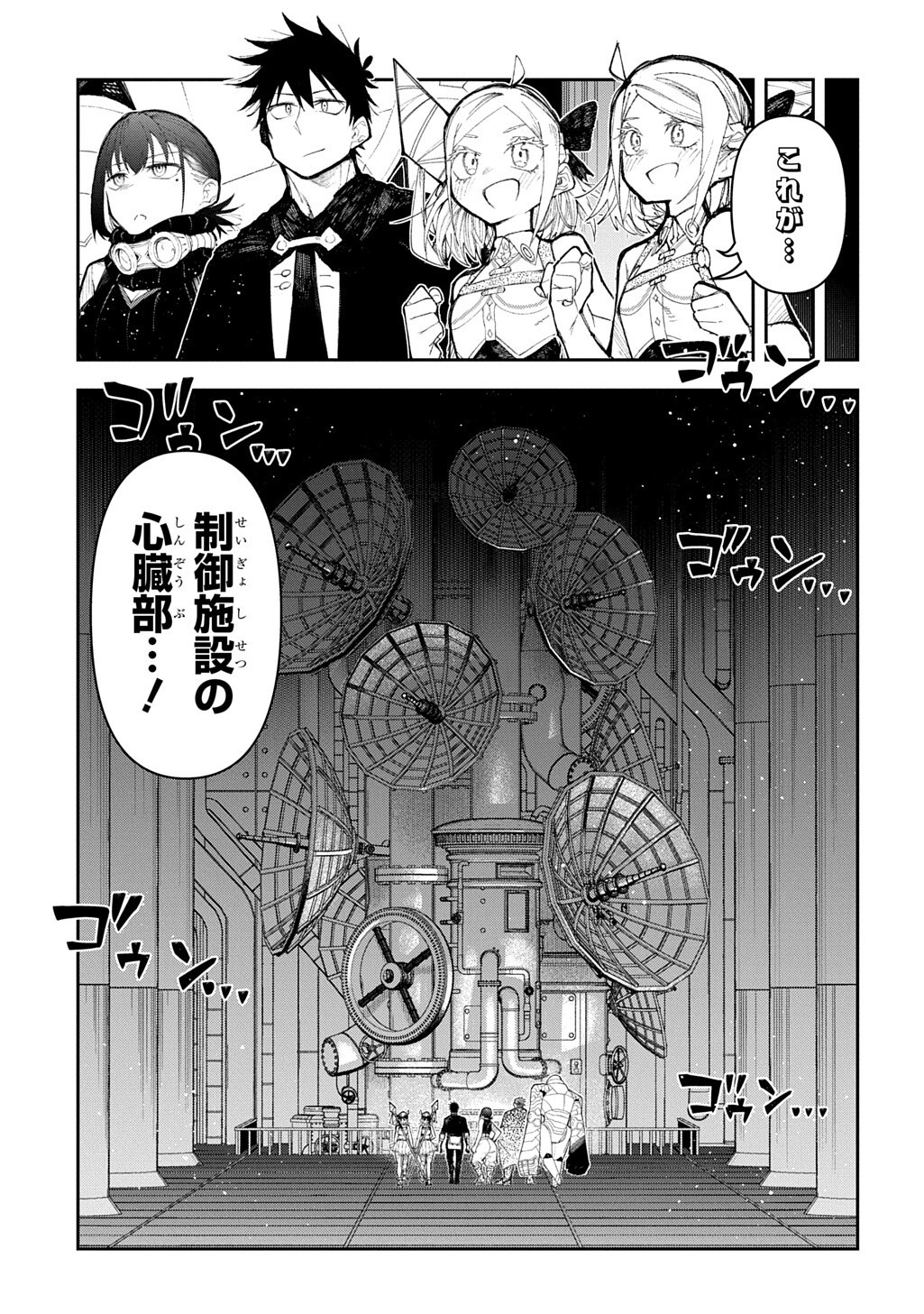 Juunenme, Kikan wo Akirameta Tenisha wa Imasara Shujinkou ni naru - Chapter 22.5 - Page 12