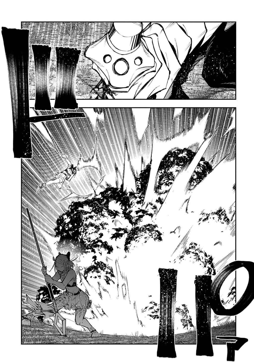 Juunenme, Kikan wo Akirameta Tenisha wa Imasara Shujinkou ni naru - Chapter 22 - Page 15