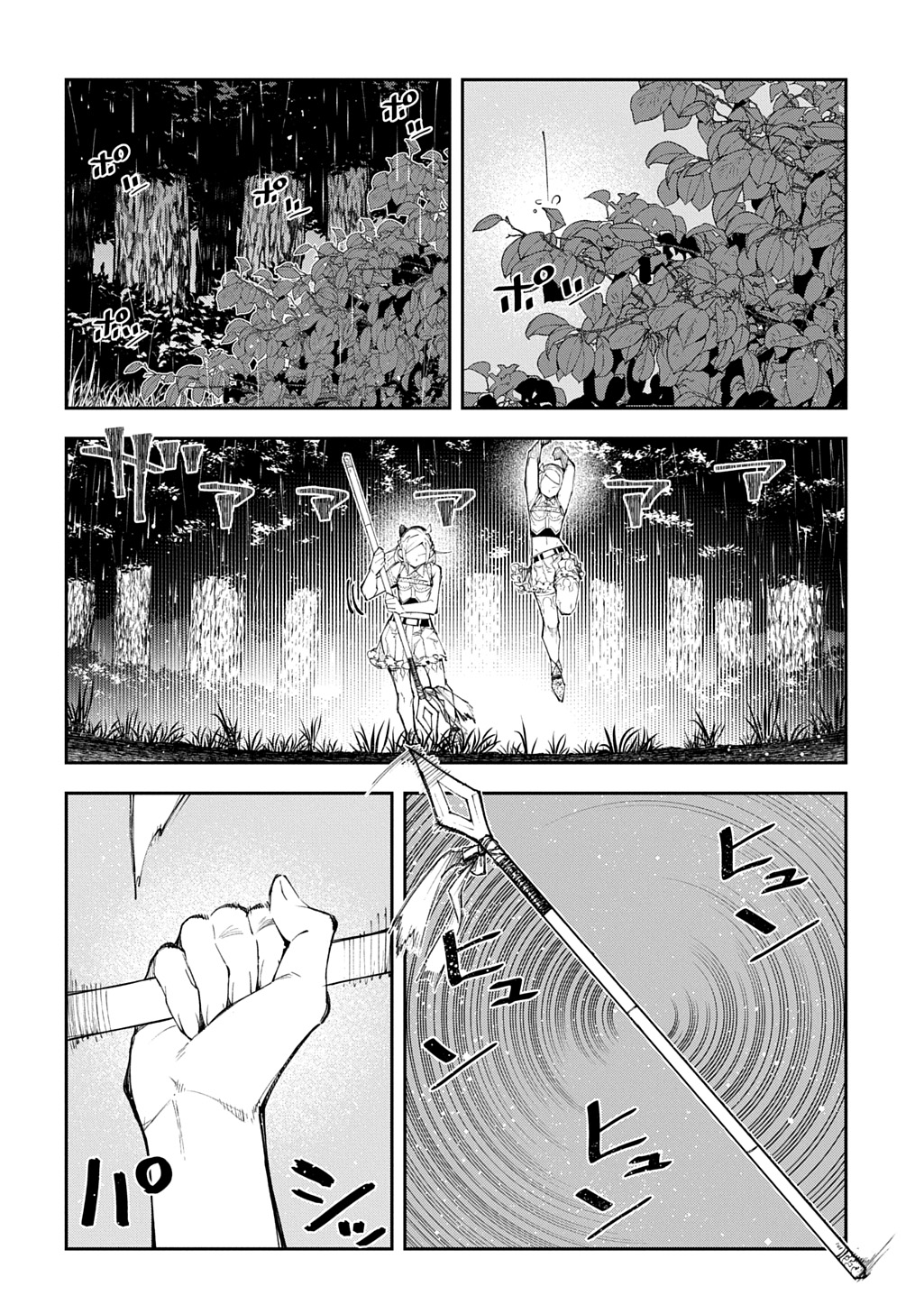 Juunenme, Kikan wo Akirameta Tenisha wa Imasara Shujinkou ni naru - Chapter 22 - Page 16