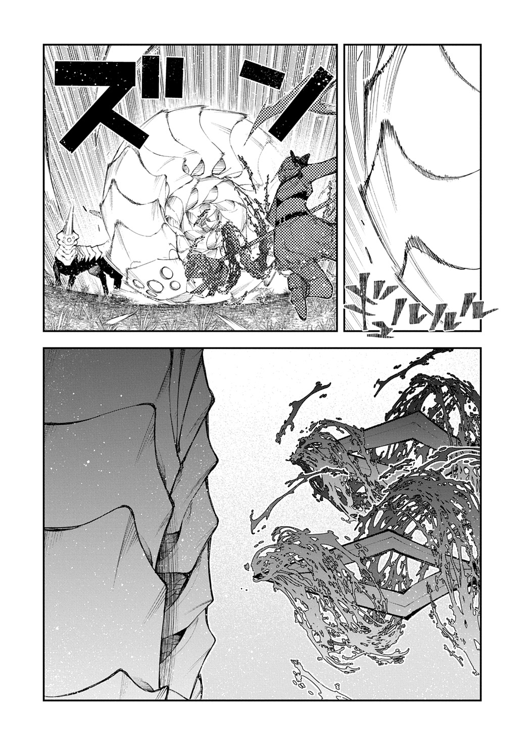 Juunenme, Kikan wo Akirameta Tenisha wa Imasara Shujinkou ni naru - Chapter 22 - Page 3