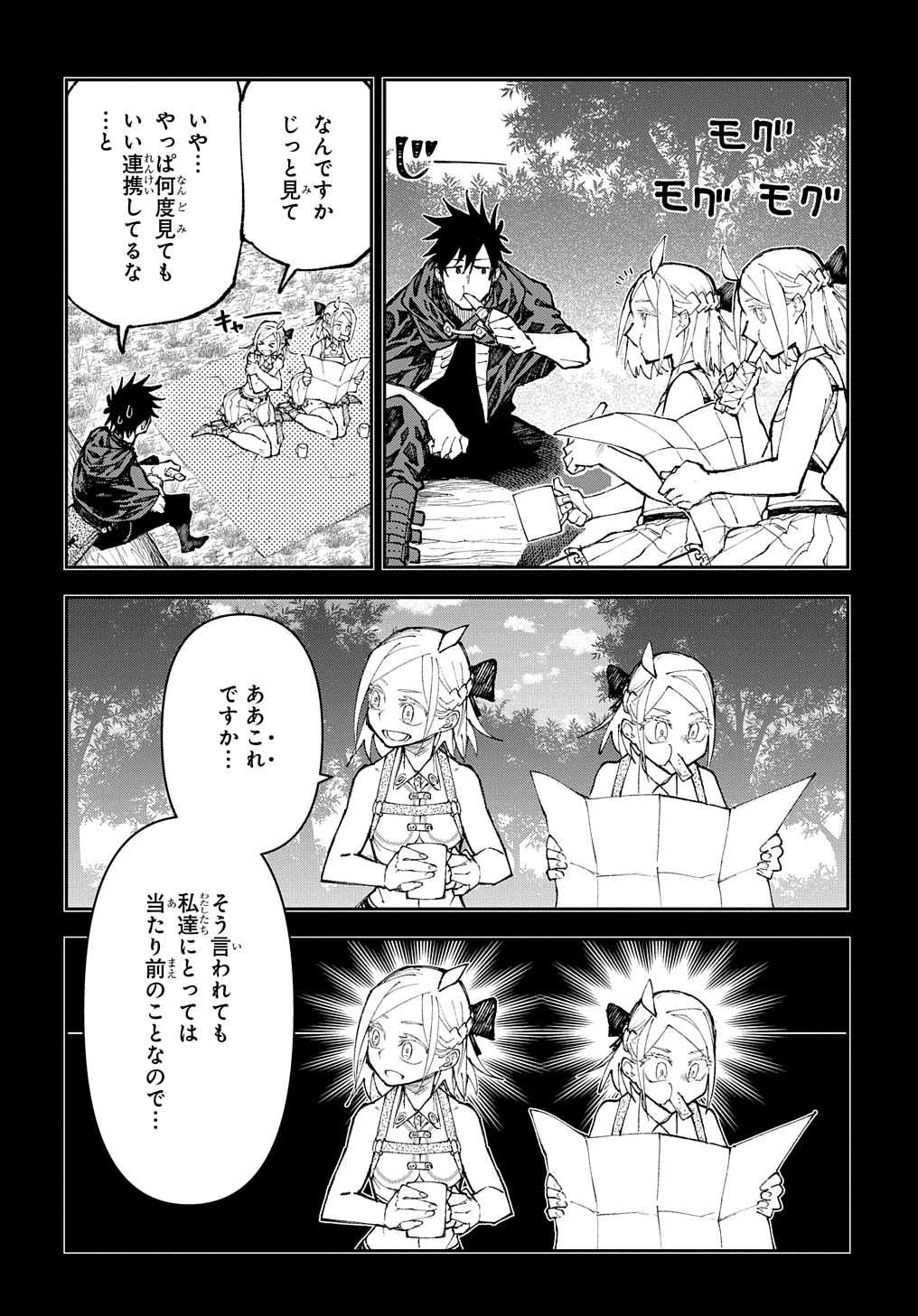 Juunenme, Kikan wo Akirameta Tenisha wa Imasara Shujinkou ni naru - Chapter 5 - Page 6