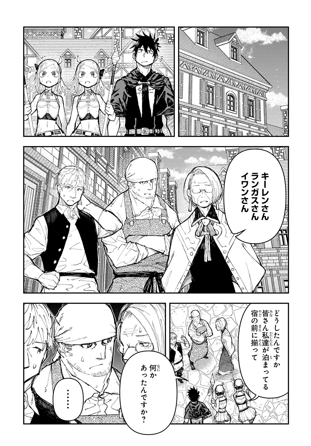 Juunenme, Kikan wo Akirameta Tenisha wa Imasara Shujinkou ni naru - Chapter 8 - Page 17