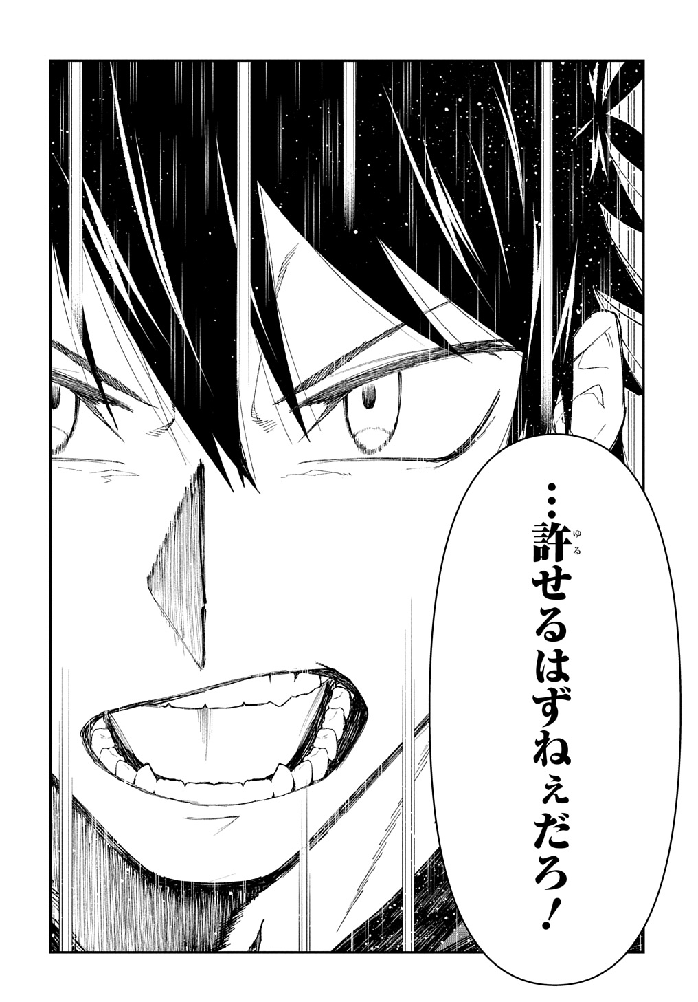 Juunenme, Kikan wo Akirameta Tenisha wa Imasara Shujinkou ni naru - Chapter 8 - Page 28