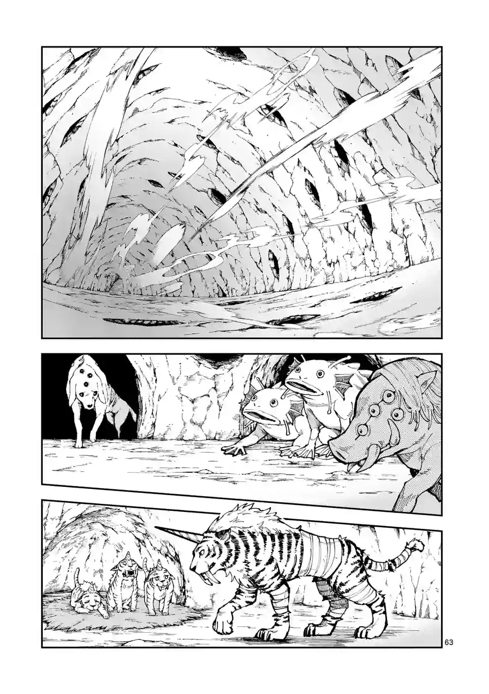 Juuou to Yakusou Chap 1 - Next Chap 2