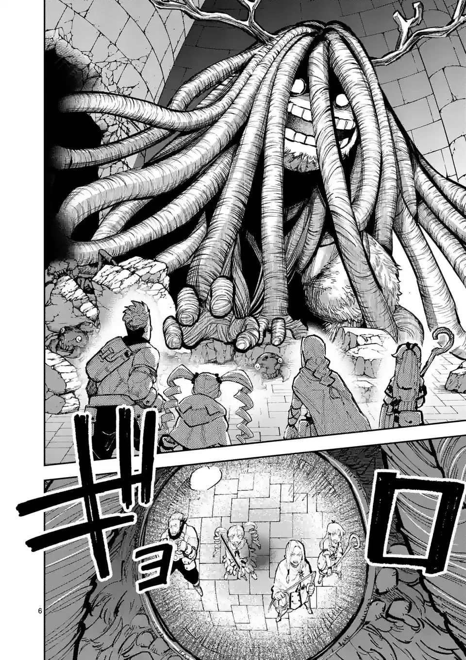 Juuou to Yakusou Chap 10 - Next Chap 11