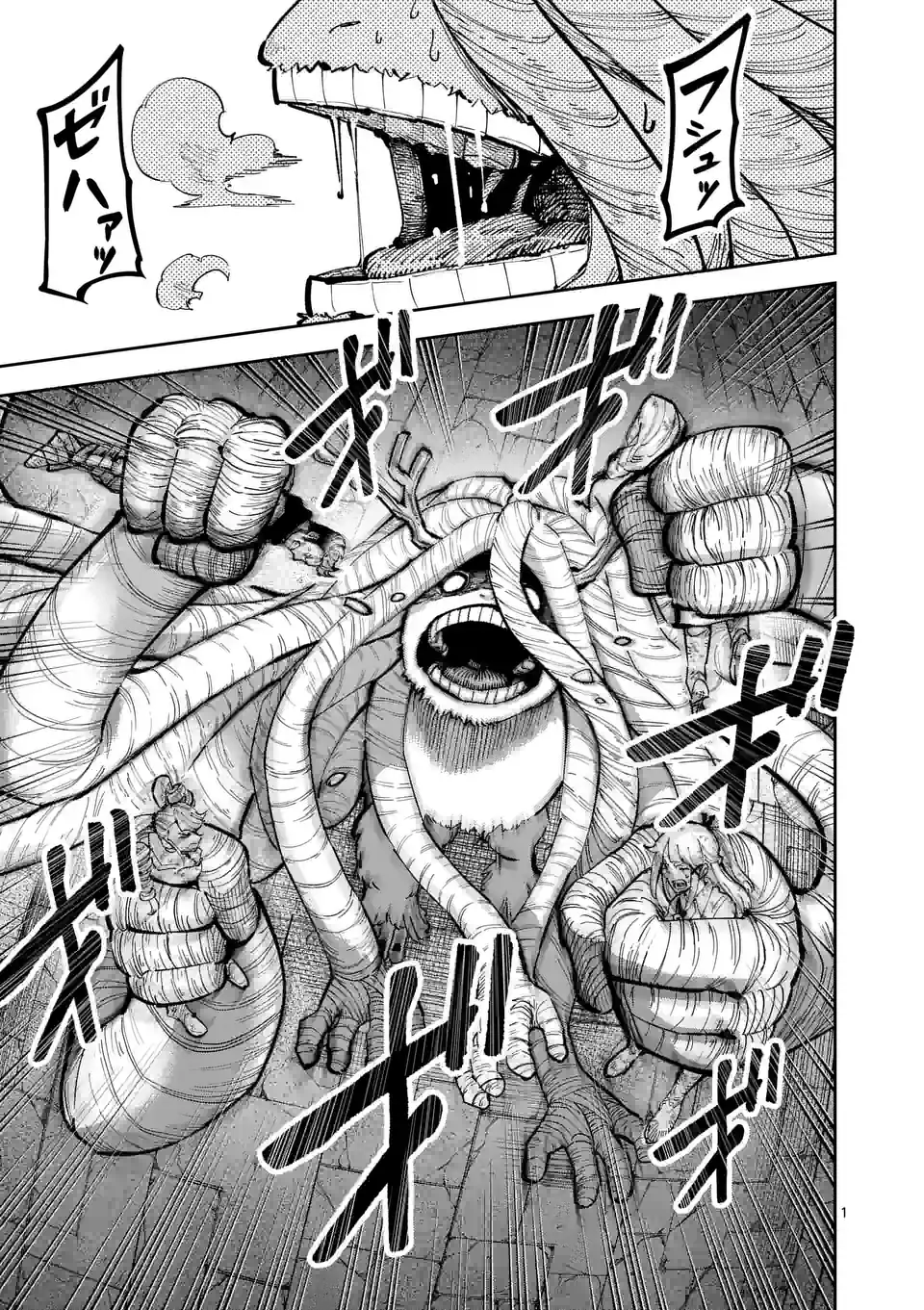 Juuou to Yakusou Chap 11 - Next Chap 12