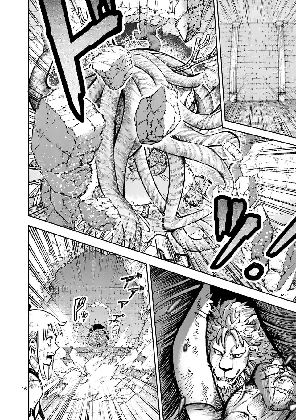 Juuou to Yakusou Chap 11 - Next Chap 12