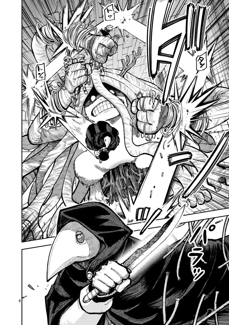 Juuou to Yakusou Chap 11 - Next Chap 12