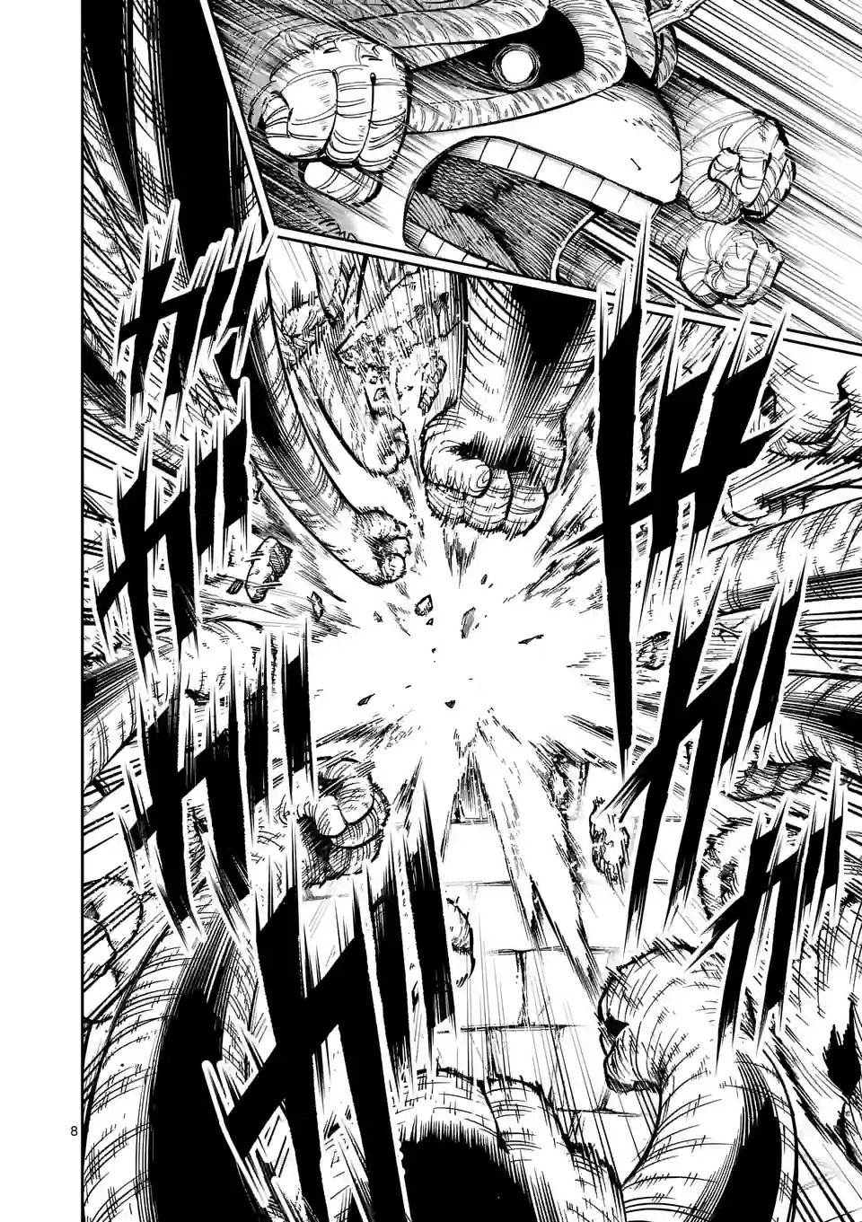 Juuou to Yakusou Chap 12 - Next Chap 13