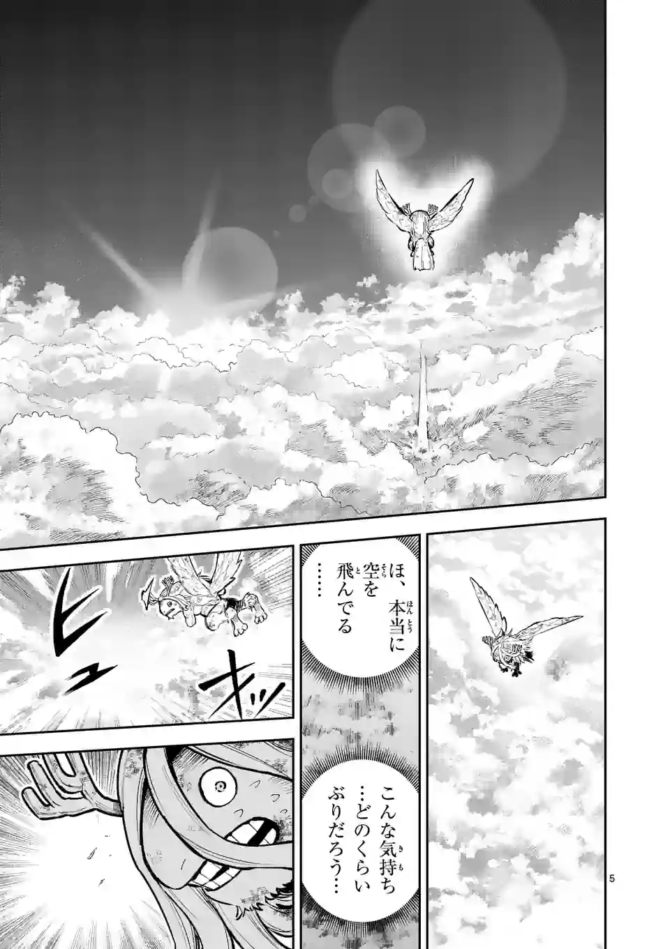 Juuou to Yakusou Chap 15 - Next Chap 16