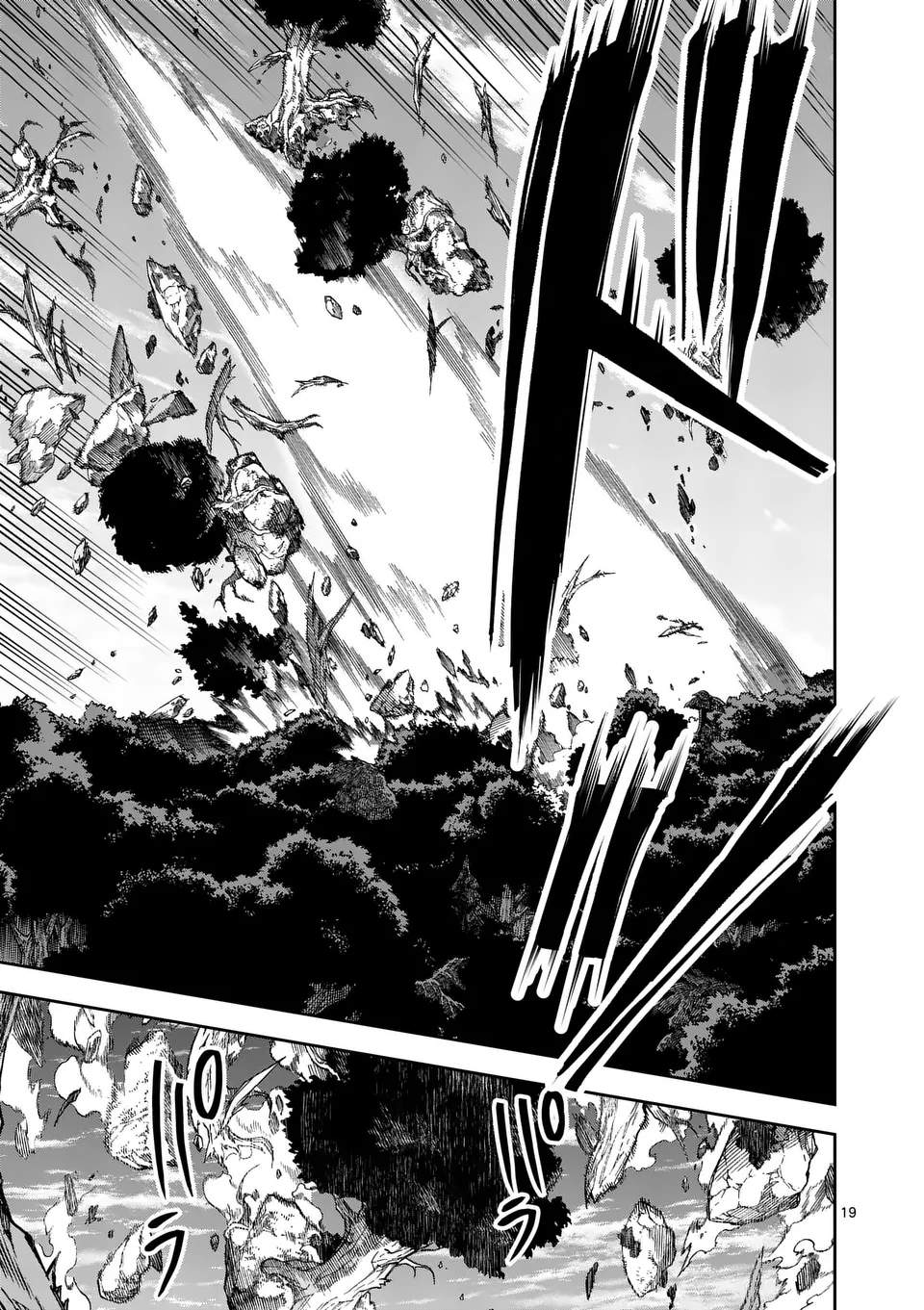 Juuou to Yakusou Chap 27 - Next Chap 28