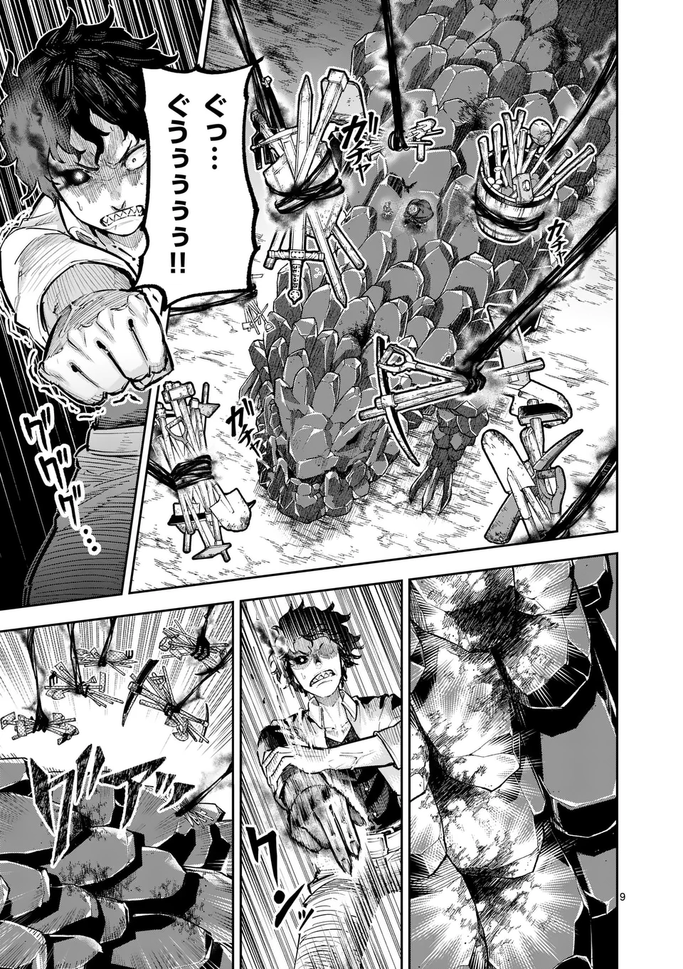 Juuou to Yakusou Chap 35 - Next Chap 36