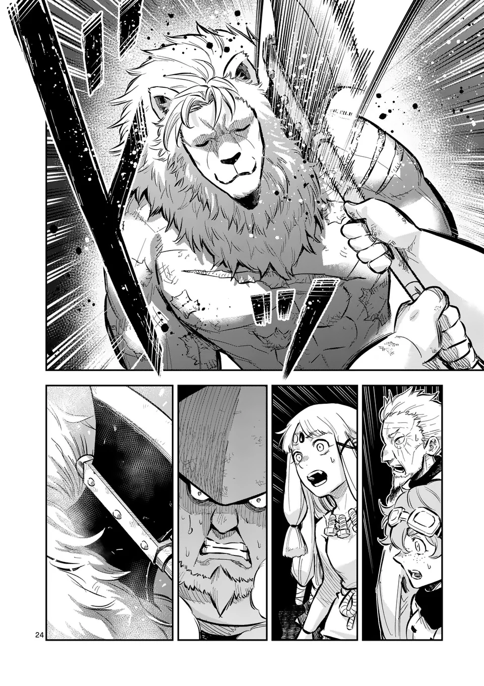 Juuou to Yakusou Chap 44.5 - Next Chap 45.5