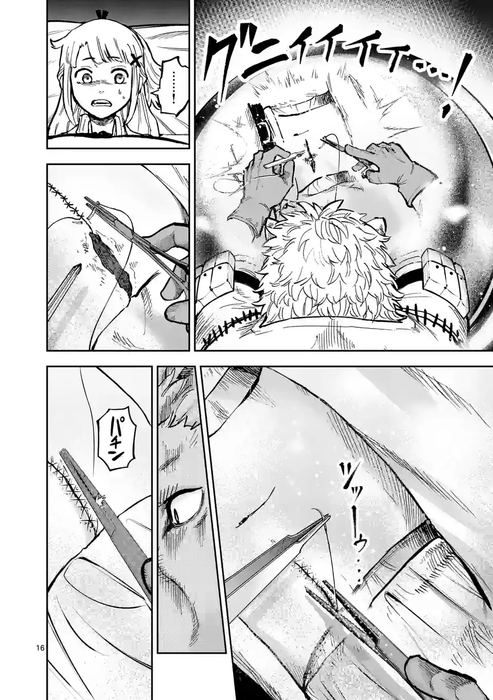 Juuou to Yakusou Chap 5 - Next Chap 6