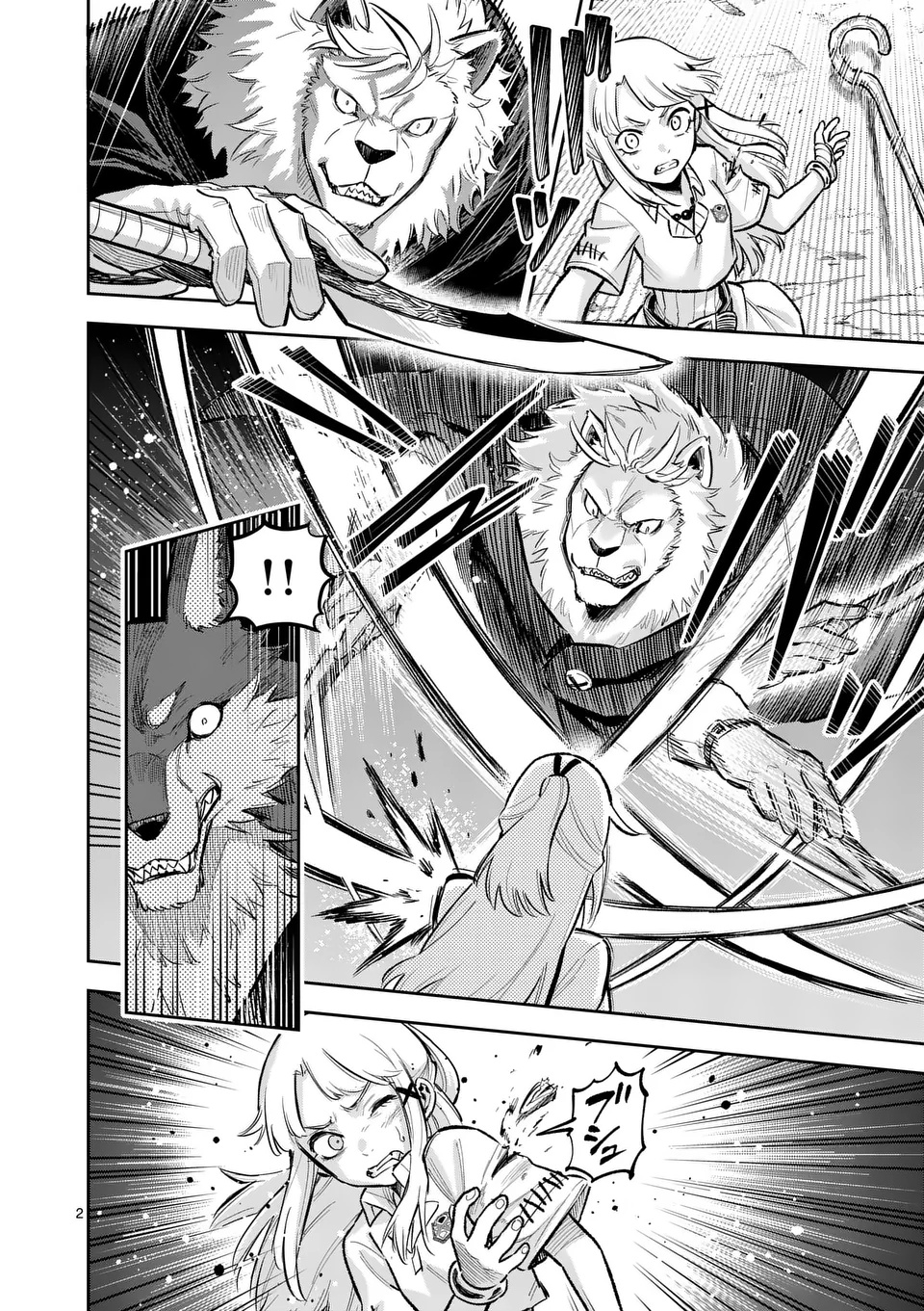 Juuou to Yakusou Chap 53 - Next Chap 54