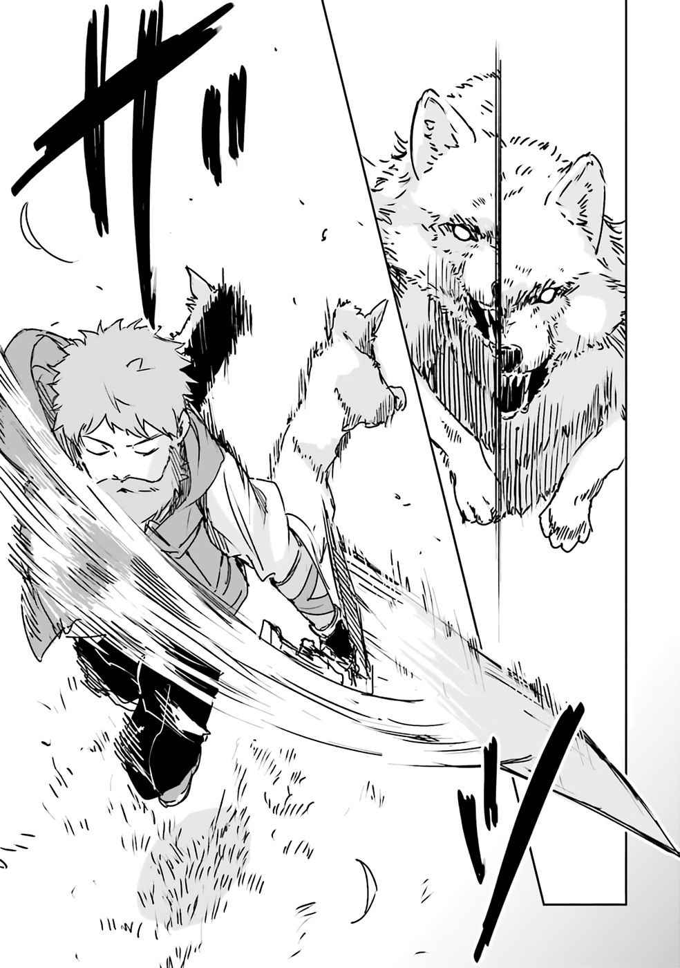 Juusho Futei Camper wa Dungeon de Nonbiri to Kurashitai - Chapter 1 - Page 17