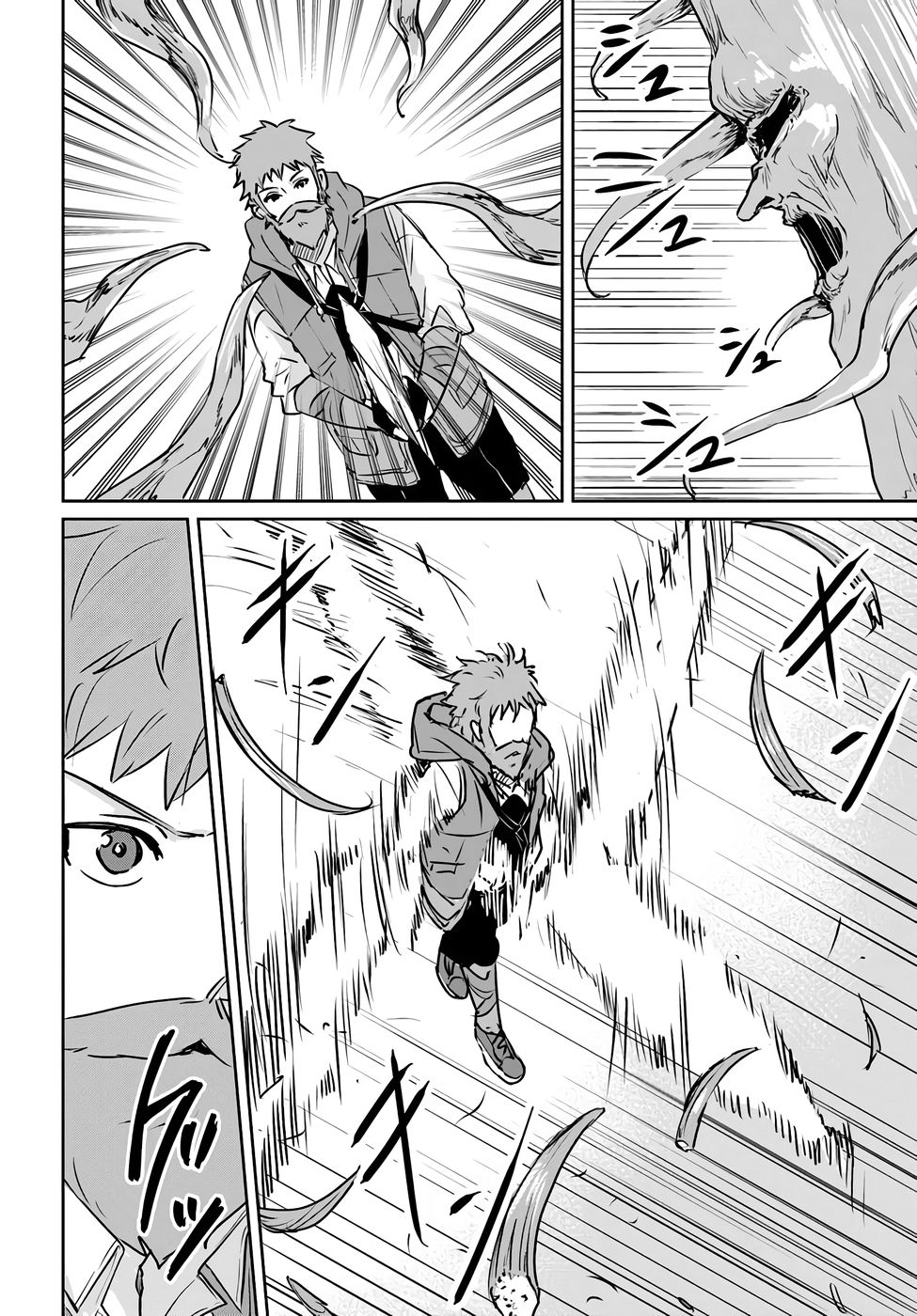 Juusho Futei Camper wa Dungeon de Nonbiri to Kurashitai - Chapter 2 - Page 24