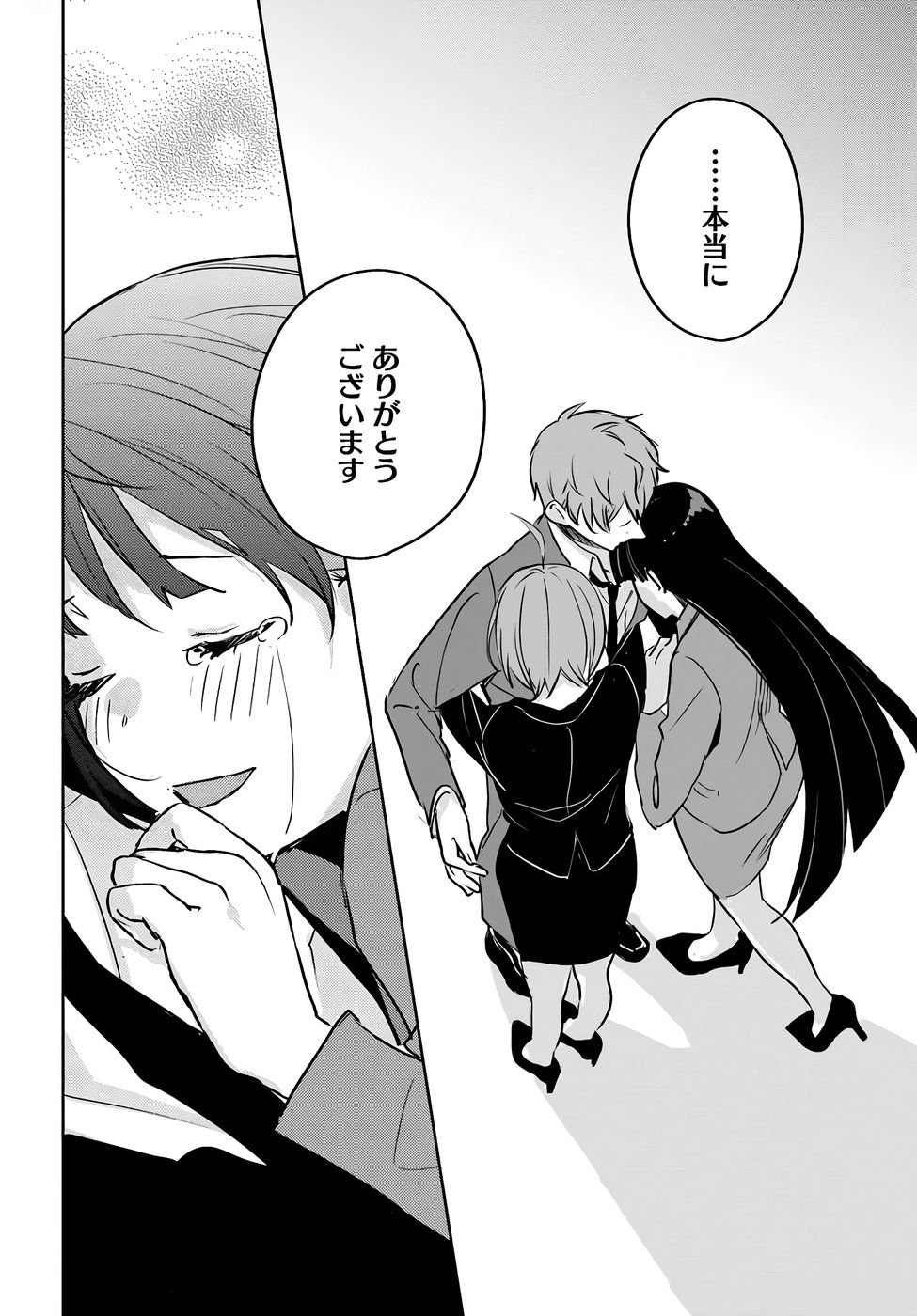 Juusho Futei Camper wa Dungeon de Nonbiri to Kurashitai - Chapter 3 - Page 32