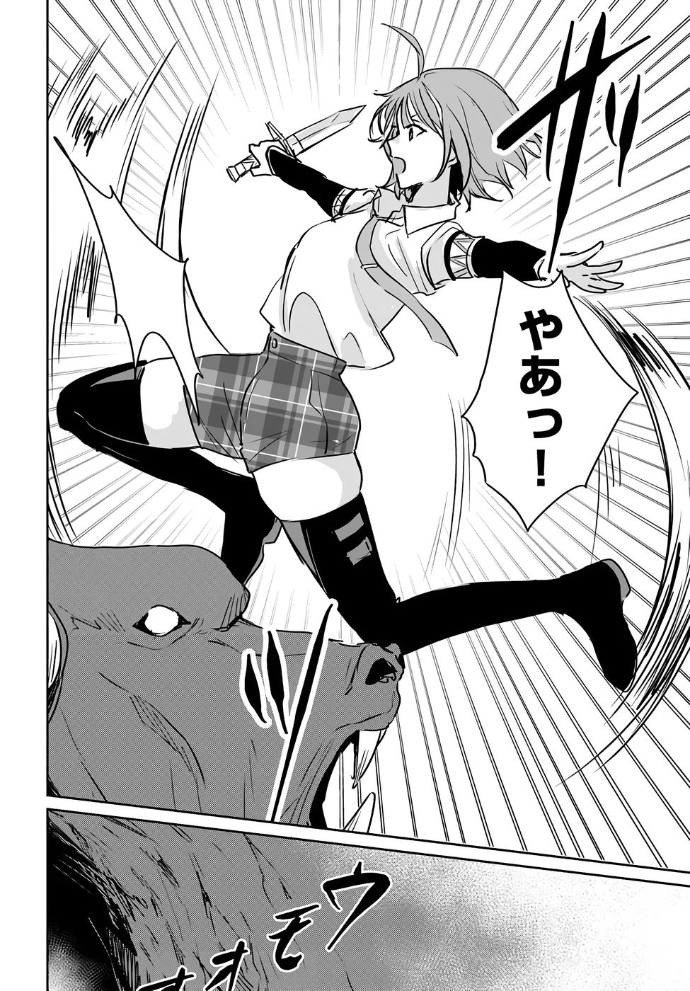 Juusho Futei Camper wa Dungeon de Nonbiri to Kurashitai - Chapter 4 - Page 20