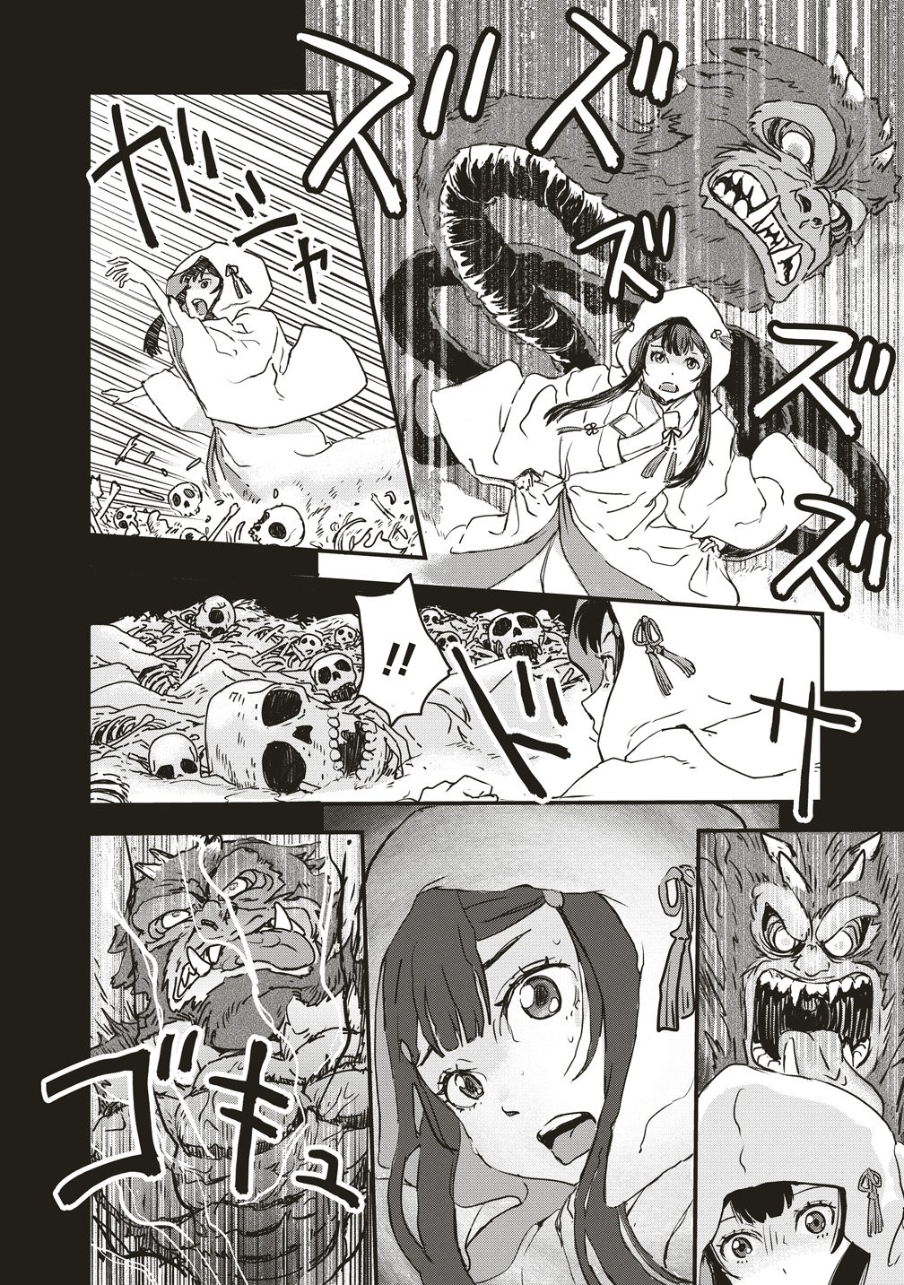 Jushoku no Chigiri - Chapter 1 - Page 42