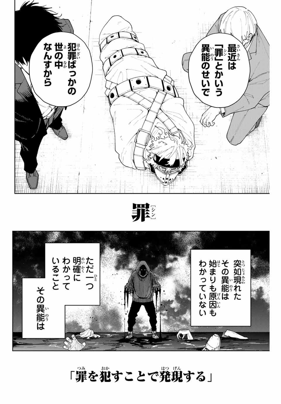 K-9: Keishichou Kouanbu Kouan Dai 9-ka Inou Taisaku Gakari - Chapter 1 - Page 10