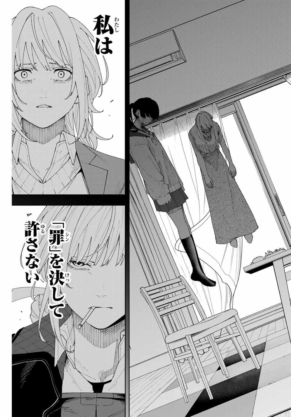 K-9: Keishichou Kouanbu Kouan Dai 9-ka Inou Taisaku Gakari - Chapter 1 - Page 21