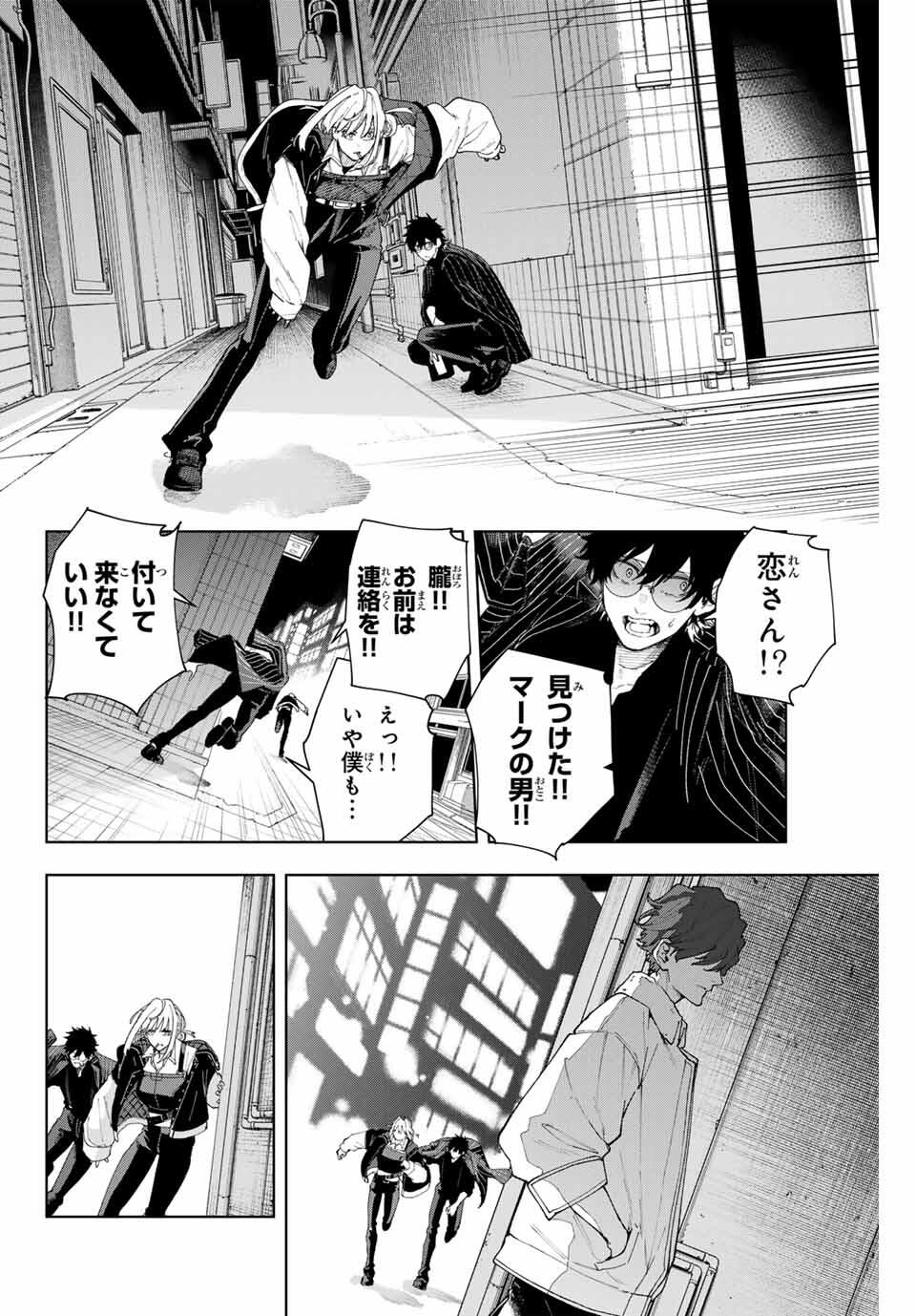 K-9: Keishichou Kouanbu Kouan Dai 9-ka Inou Taisaku Gakari - Chapter 1 - Page 36
