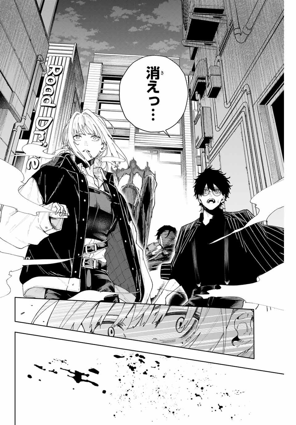 K-9: Keishichou Kouanbu Kouan Dai 9-ka Inou Taisaku Gakari - Chapter 1 - Page 38