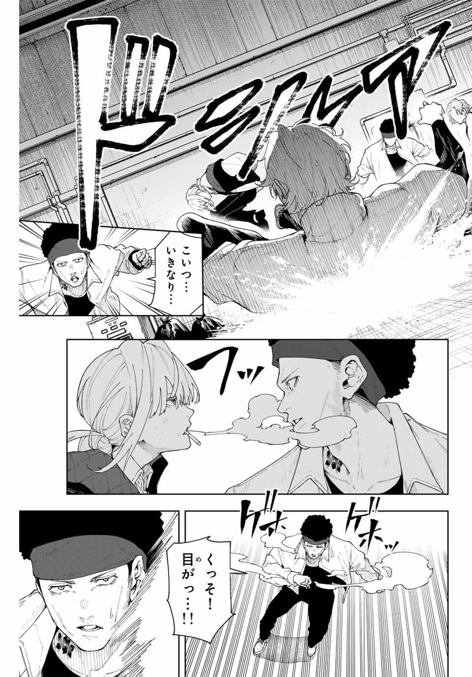 K-9: Keishichou Kouanbu Kouan Dai 9-ka Inou Taisaku Gakari - Chapter 1 - Page 45