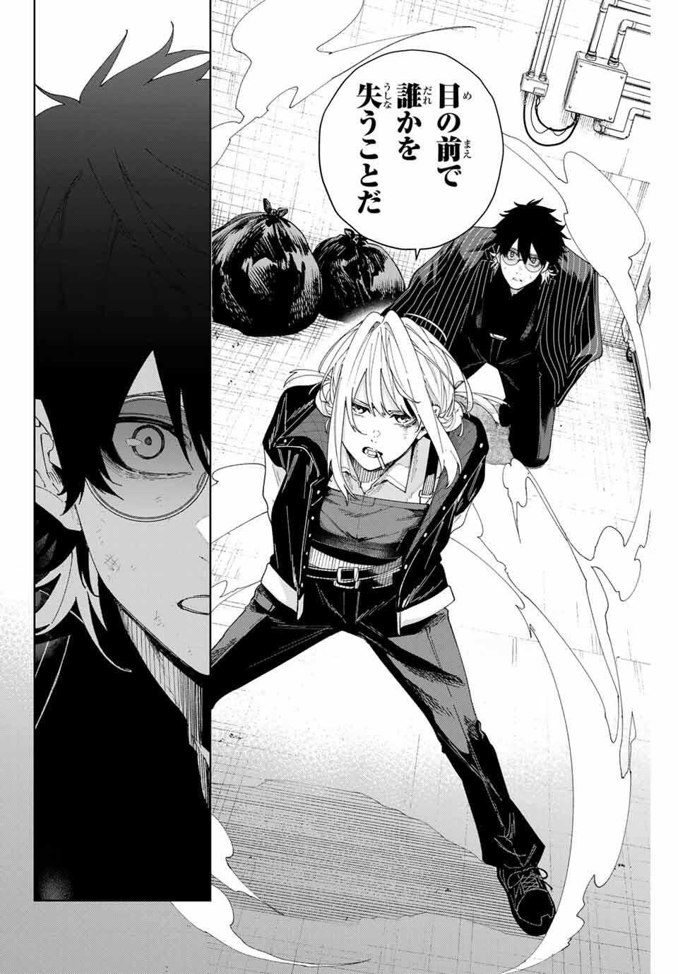 K-9: Keishichou Kouanbu Kouan Dai 9-ka Inou Taisaku Gakari - Chapter 1 - Page 52