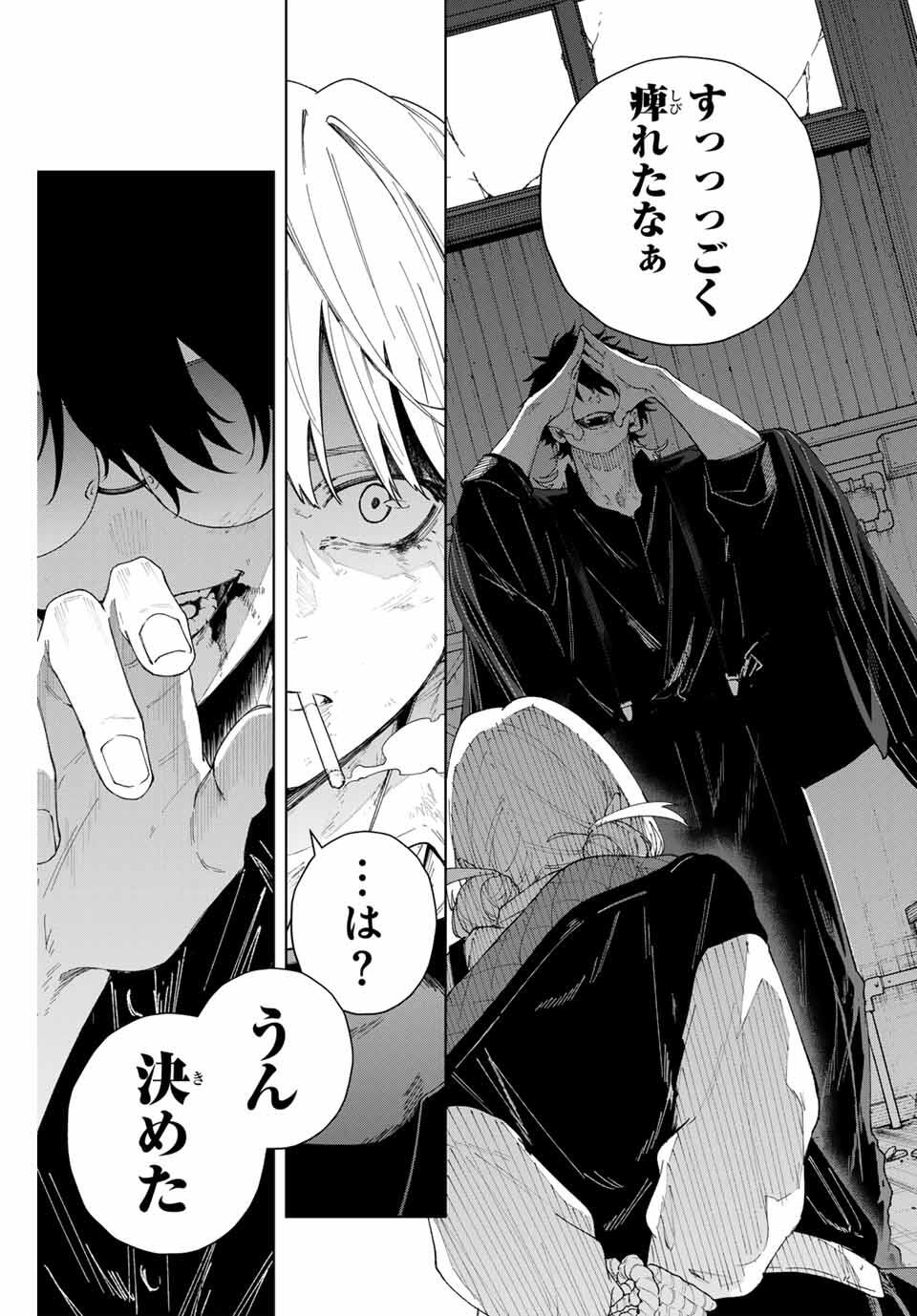 K-9: Keishichou Kouanbu Kouan Dai 9-ka Inou Taisaku Gakari - Chapter 1 - Page 57