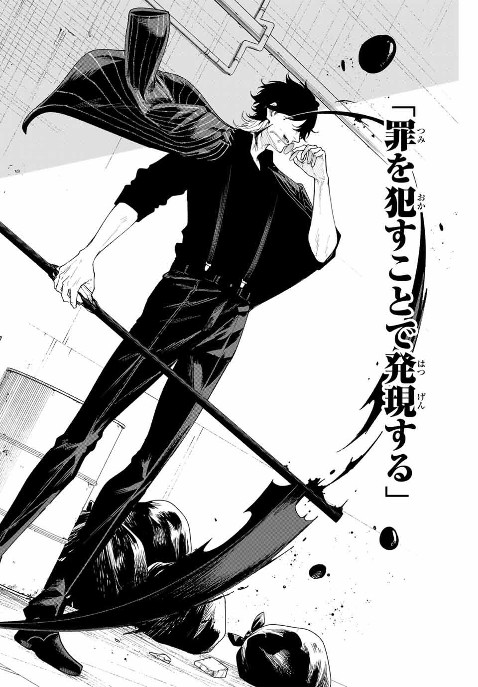 K-9: Keishichou Kouanbu Kouan Dai 9-ka Inou Taisaku Gakari - Chapter 1 - Page 60