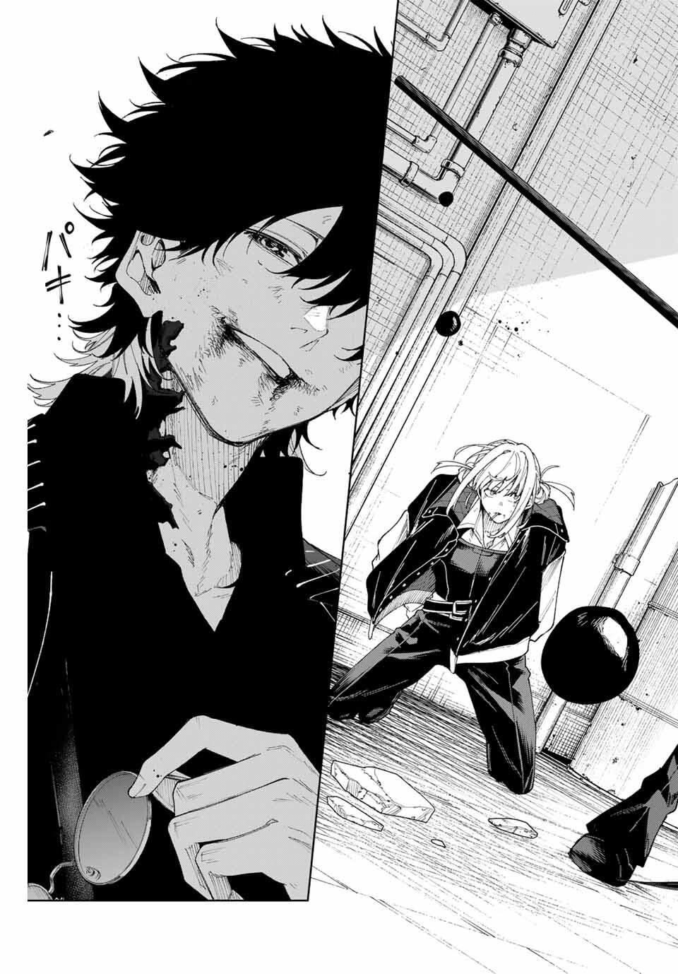 K-9: Keishichou Kouanbu Kouan Dai 9-ka Inou Taisaku Gakari - Chapter 1 - Page 61