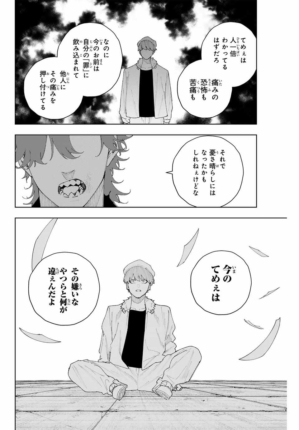 K-9: Keishichou Kouanbu Kouan Dai 9-ka Inou Taisaku Gakari - Chapter 11 - Page 10