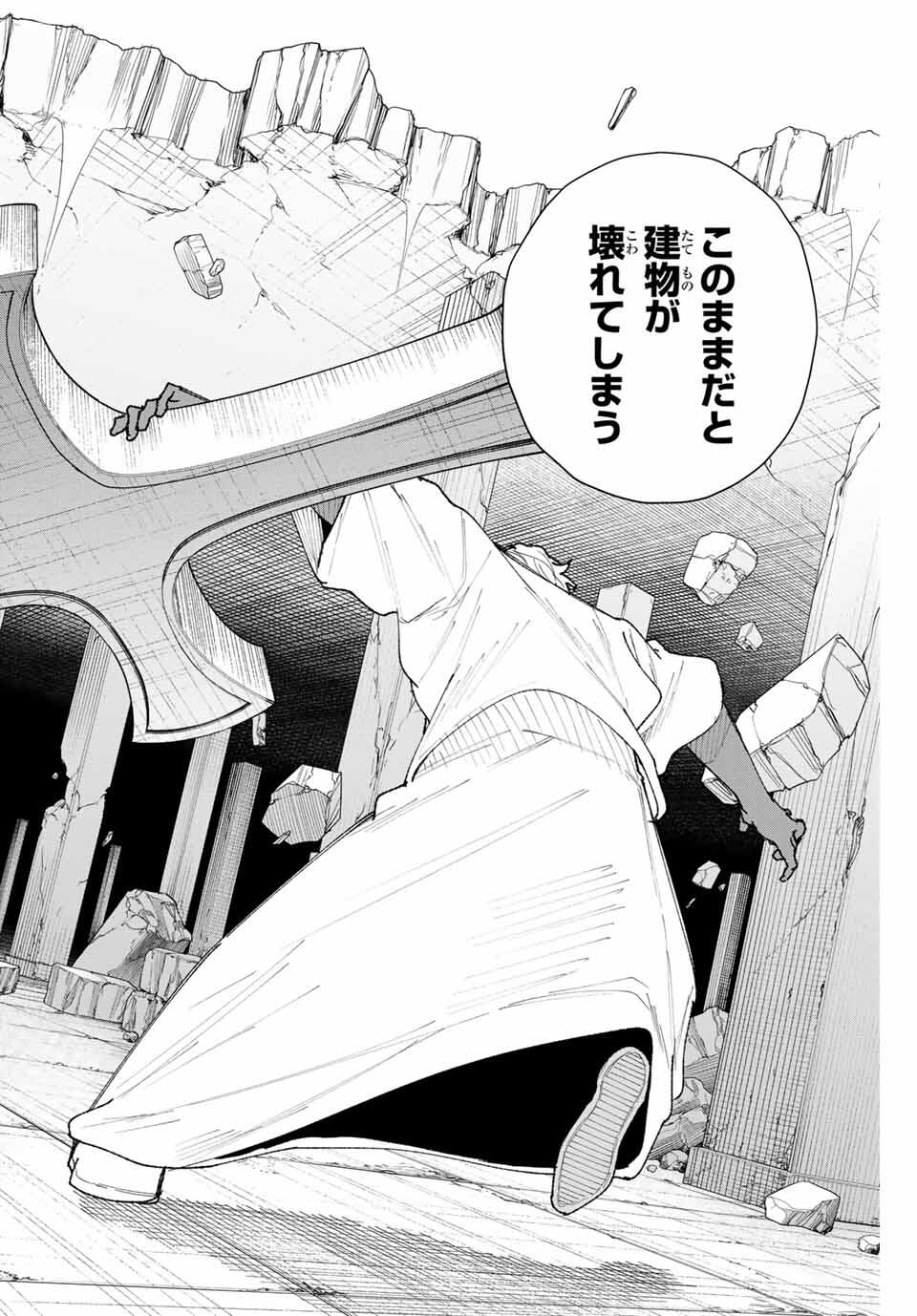 K-9: Keishichou Kouanbu Kouan Dai 9-ka Inou Taisaku Gakari - Chapter 11 - Page 16