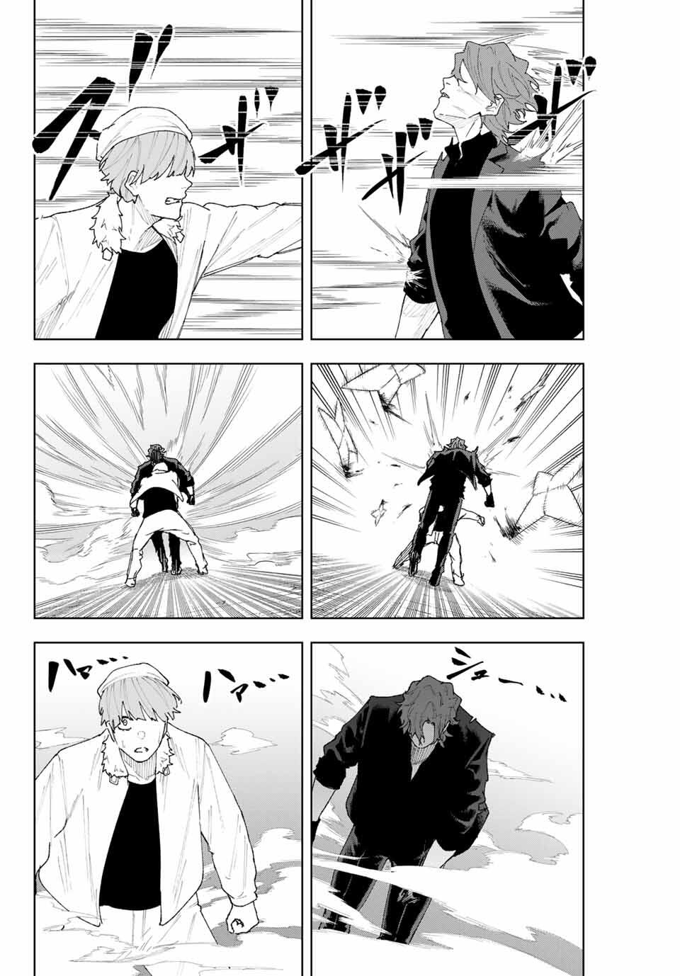 K-9: Keishichou Kouanbu Kouan Dai 9-ka Inou Taisaku Gakari - Chapter 11 - Page 6